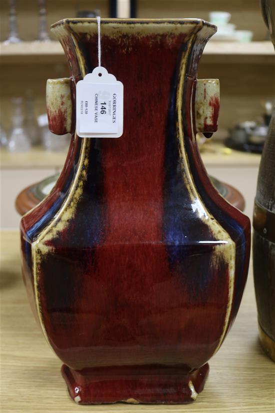 A Chinese flambe arrow vase